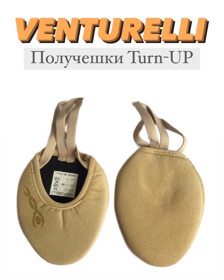 Turn-UP Microfibre Venturelli