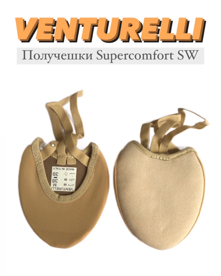 Supercomfort SW Venturelli